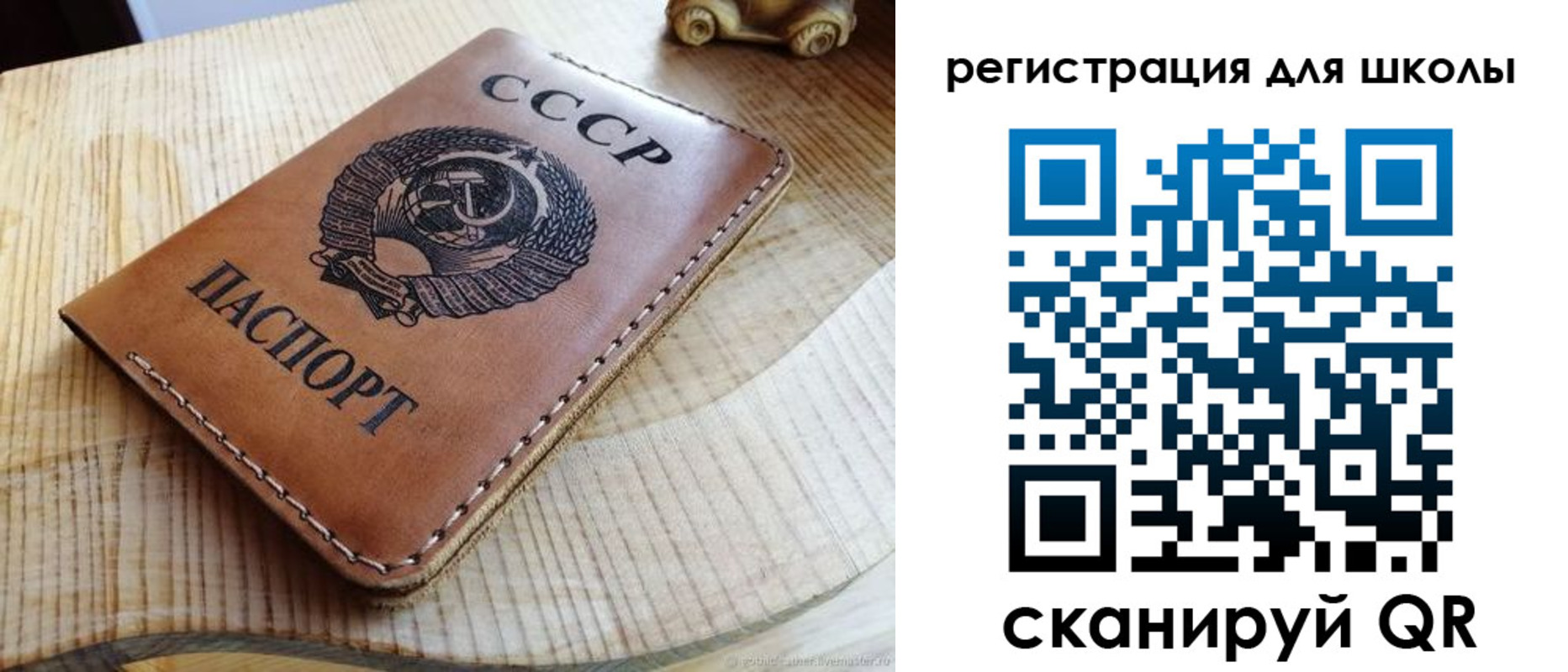 временная регистрация поиск в Саратове